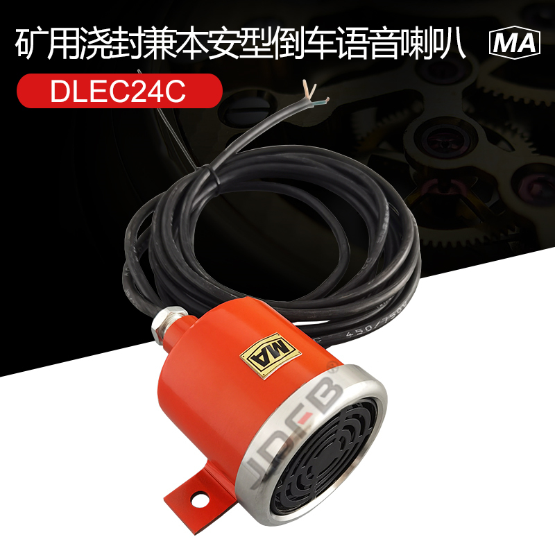 �޶�DLEC24C���÷���������������