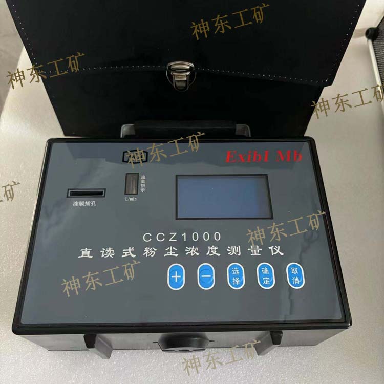 CCZ1000ֱ��ʽ�۳�Ũ�Ȳ�����ʹ��˵���� �ṹ���� ������