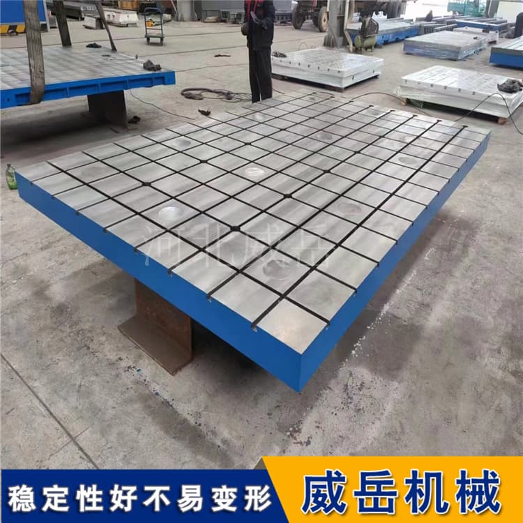 T型槽铸铁平台—机械行业设备安装与检测的3大核心优势