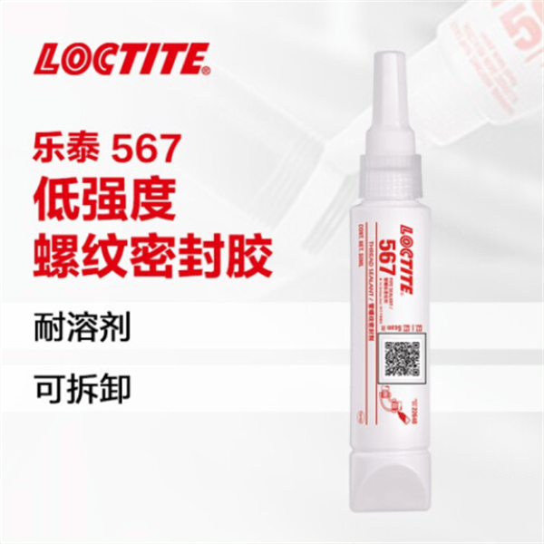 ̩loctite567ƹܷܵ⽺͸͸ʴײж