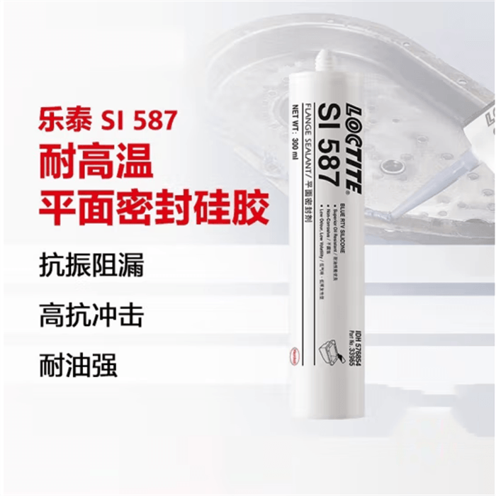 ̩loctiteSI587ƽܷ⽺ Ƭճܷͪˮ85g