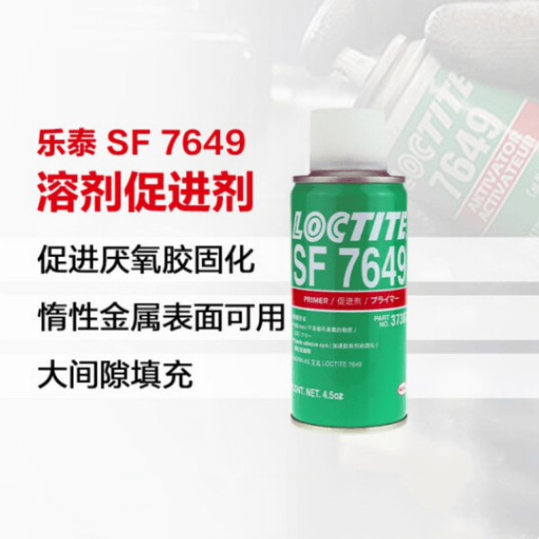 loctite̩7649洦 Խñ ܷ⽺̻ٽ