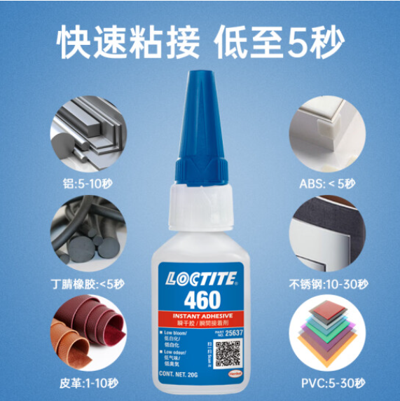 ̩˲佺loctite460ɽˮͰ׻ζϽˮƤǿ˲ɽ