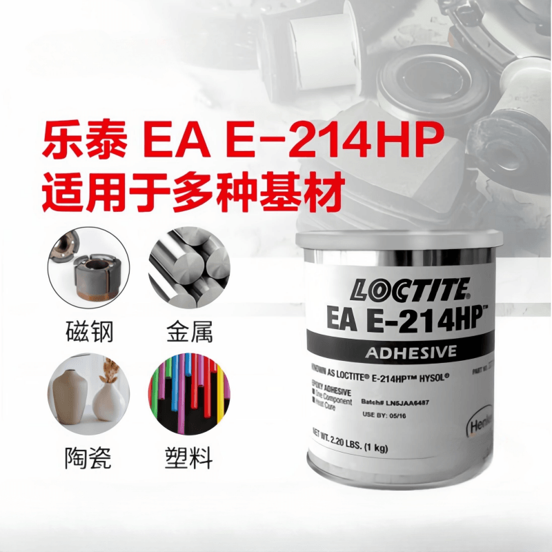 Loctite̩E-214HPͨͻṹ͸͸ʴˮ 