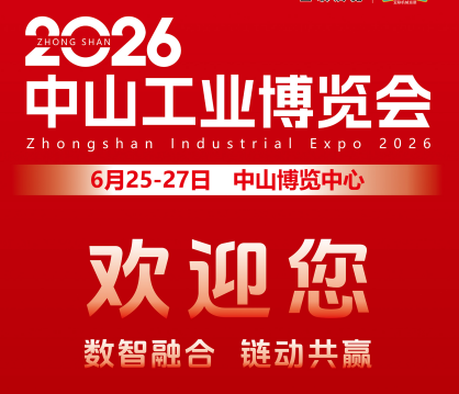 2026��ɽ��ҵ������