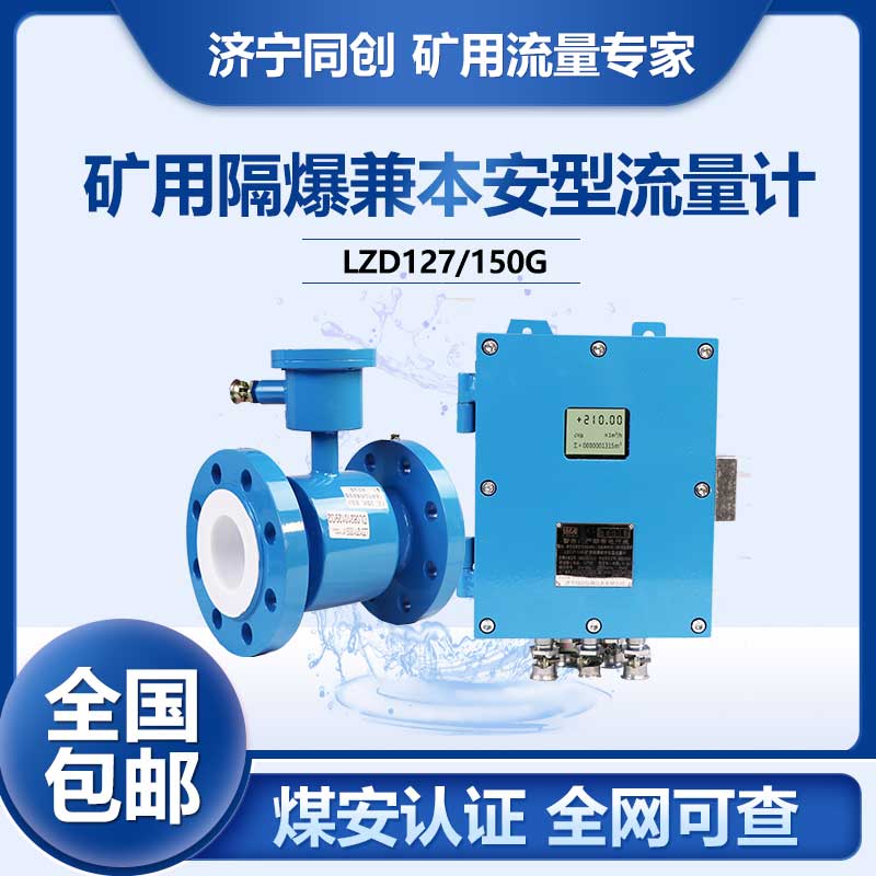 LZD127/300G÷ 