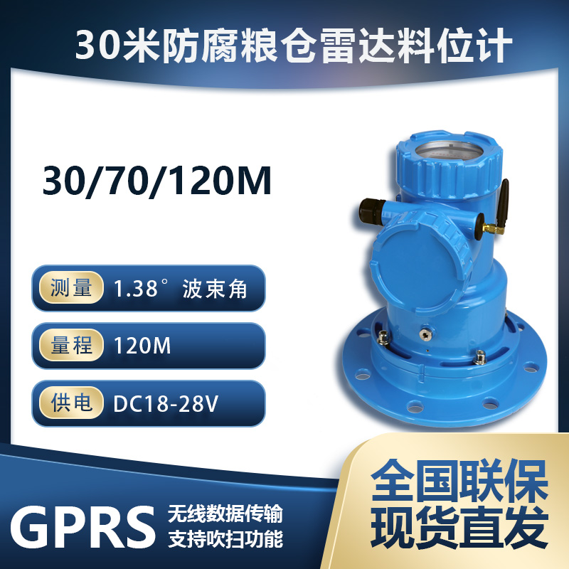 ˮ໯״λ ǽӴ80G״λ RS485״λ