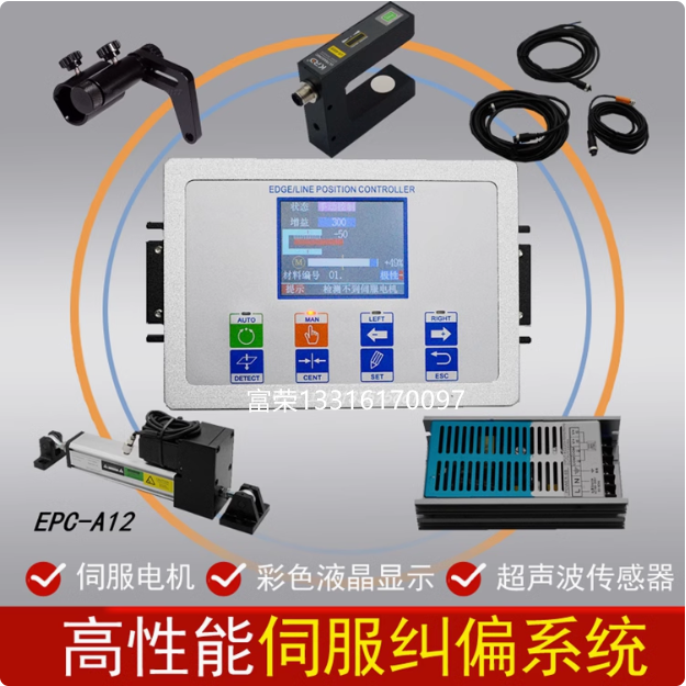 ӦŷƫEPC-A12EPC-A10ֱŷ