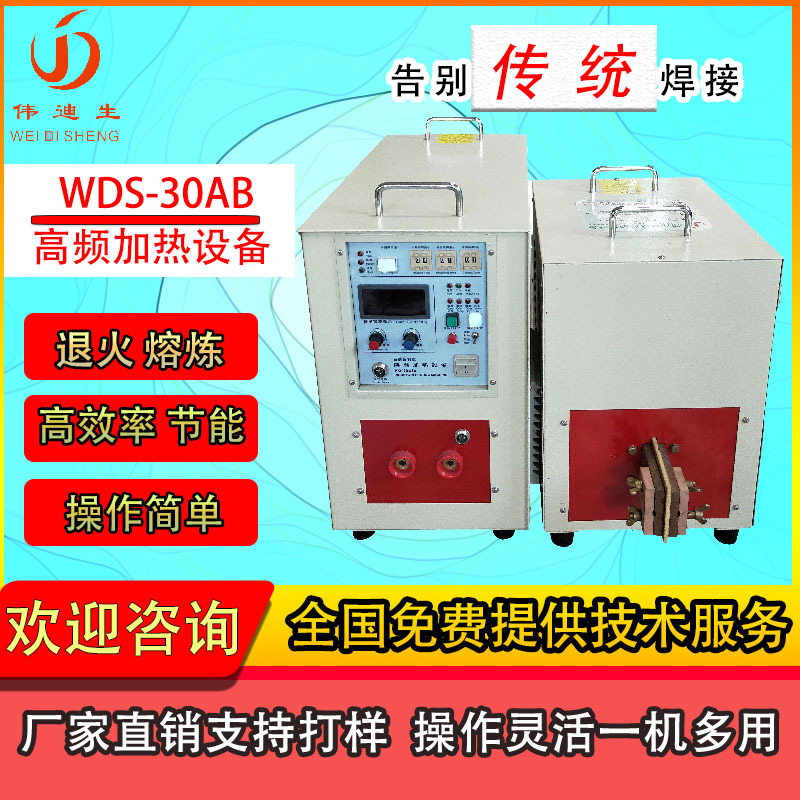 ۹ӦƵȻ Ƶ Ӧ˻ WDS-30ABƵ
