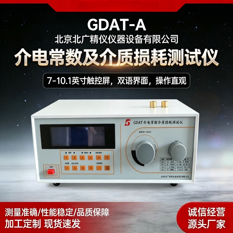 ��糣����������Ĳ�����