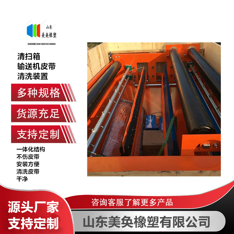 ���ʹ���ϴװ�� �س�Ƥ����ɨ�� ��������𤸽���豸