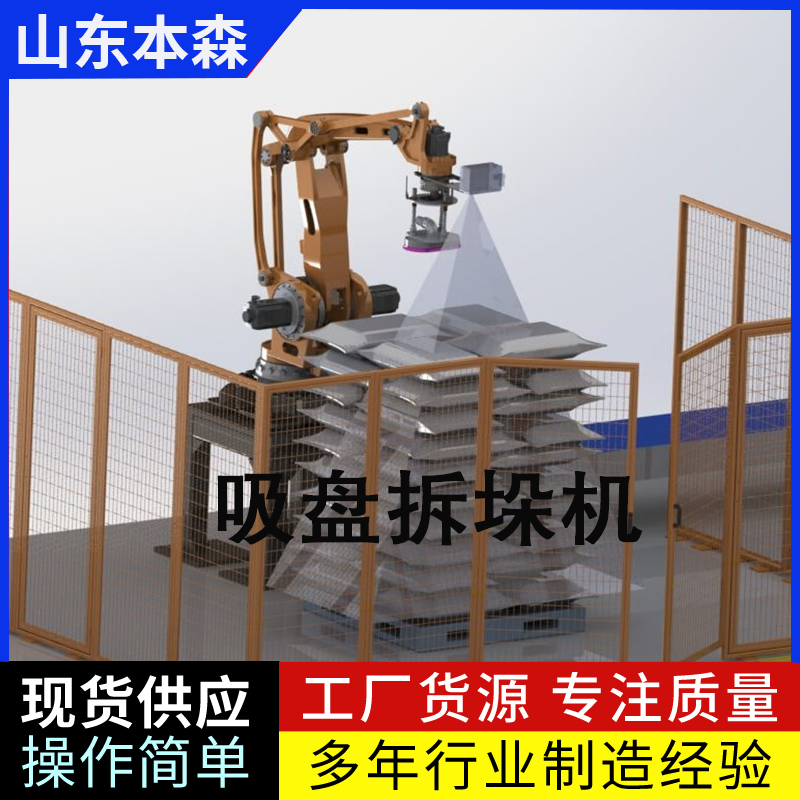 ƲưͶϻ  ɭ豸