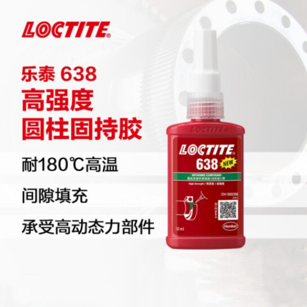̩loctite638̳ǿн ͸͹ֶ̳Խ϶ˮ