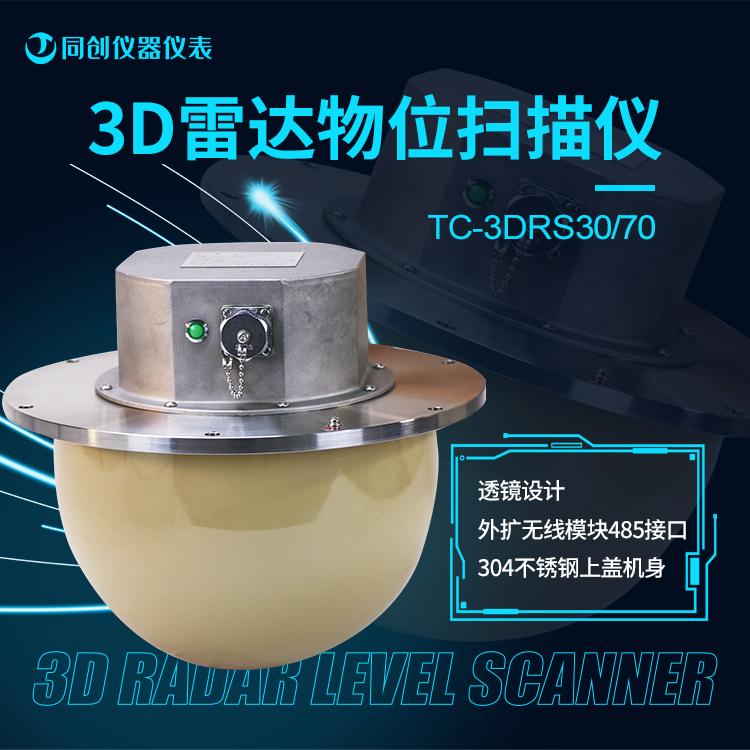 ú3D״λ ұԭϿ3Dλɨ 糧3D״λ
