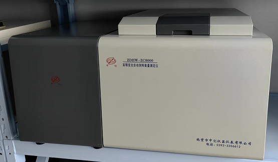 ZDHW-ZC8100߾ȫԶⶨ (ZC8000)