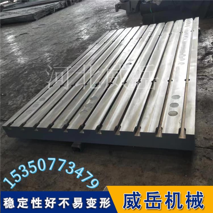 �����㲿�����ƽ̨ ��������̨3000��2000mm ������׼