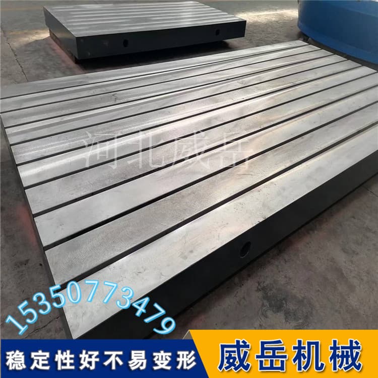 �豸���Ե���500��600mm ���ػ������ȼ�� ����ƽ̨