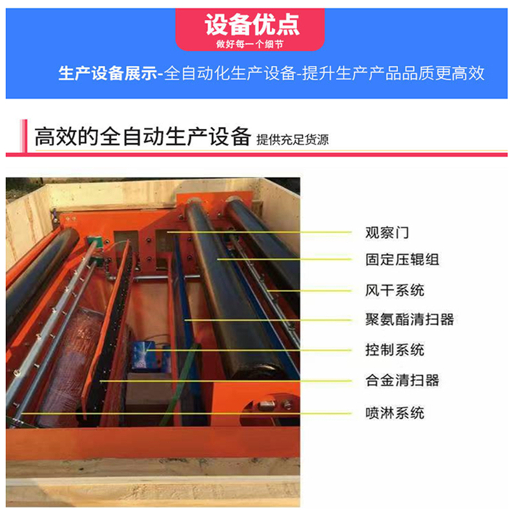 MH-qsx�س�Ƥ����ϴ�� ���ʹ���ɨ�豸 ��ۼ