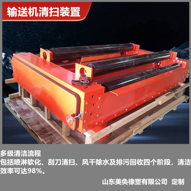 MH-qsx�س�Ƥ����ϴ�� ���ʹ���ɨ�豸 ��ۼ