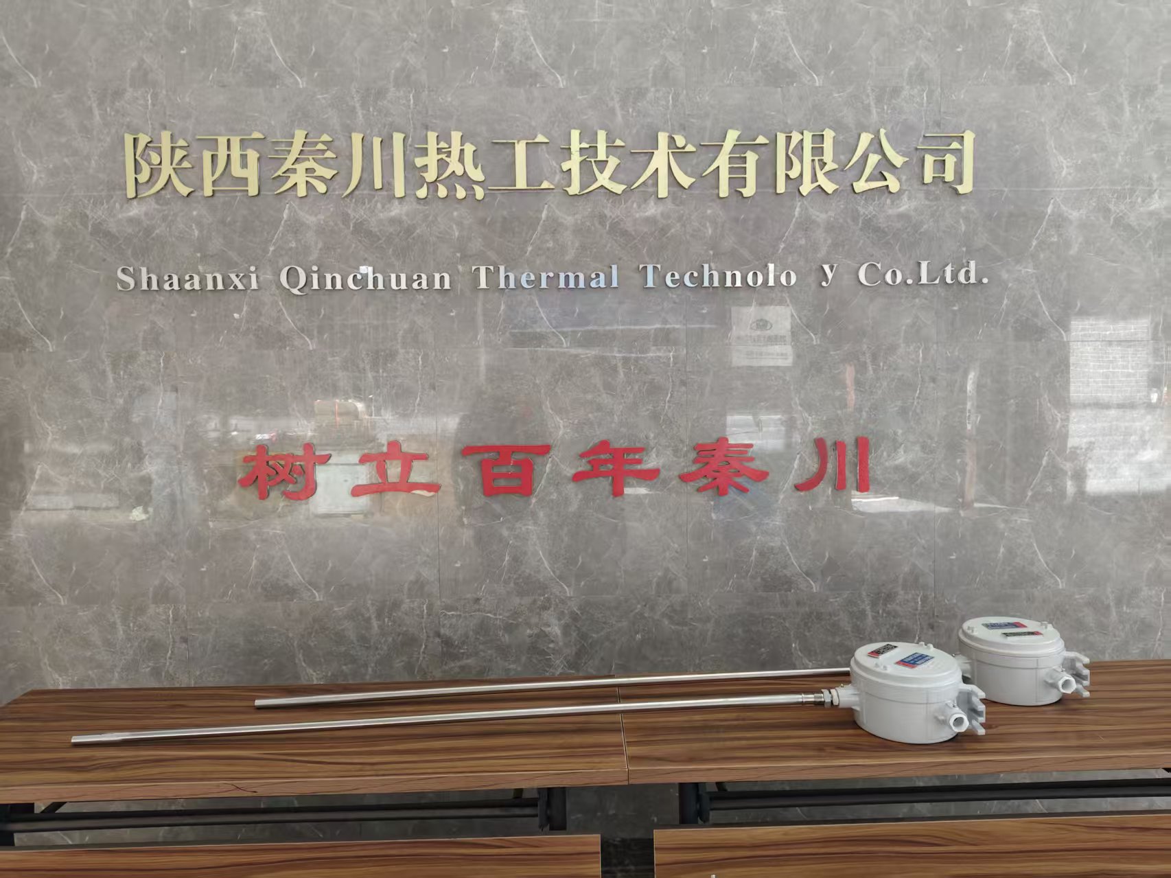 �ش��ȹ�һ�廯������� ������