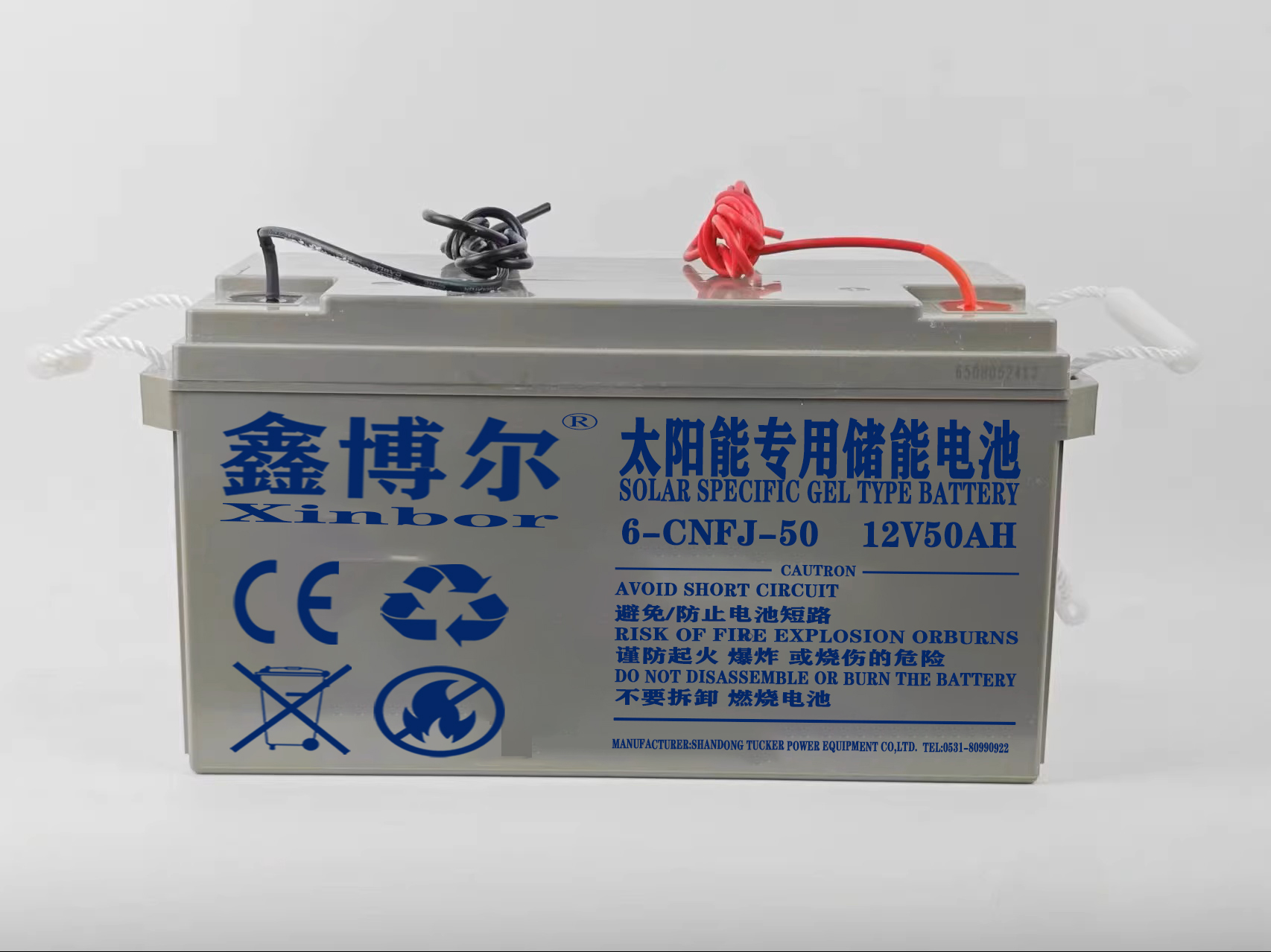 β̫·רý12V55AH