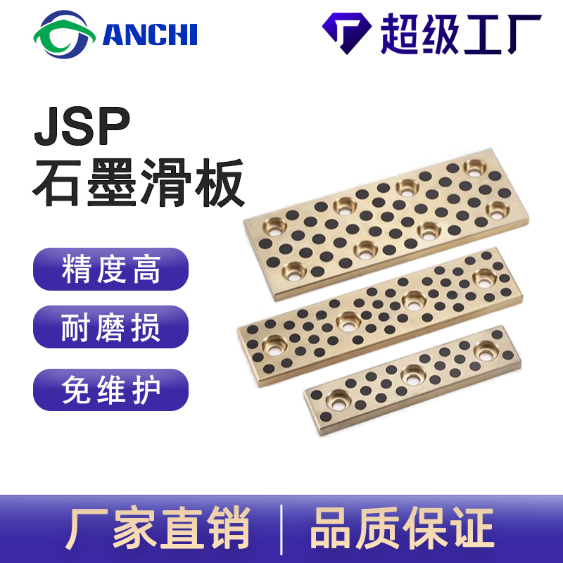 JSP󻬻ʯīͭ