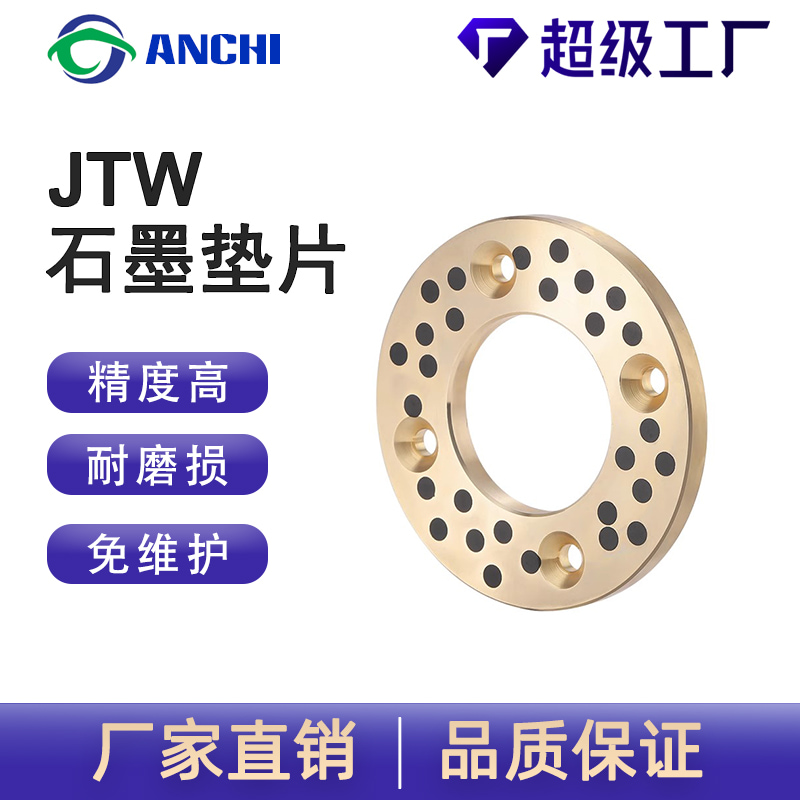 JTW󻬵Ƭʯīͭ