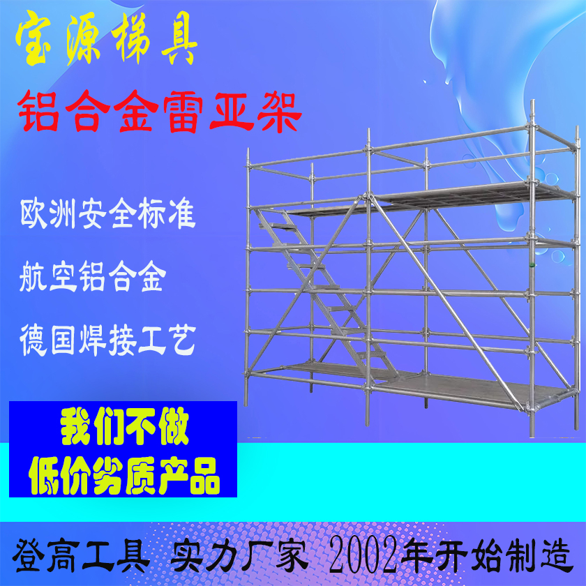 ��Դ ���Ͻ����Ǽ�ʩ���Ǹ������̿�ʽ���ּ�չ��չʾ�ܶ��Ƽ�