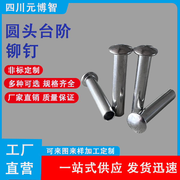 Ԫ���� 304����ִ��ͷԲͷ����í��M2