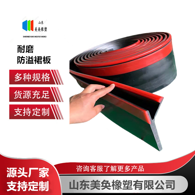 �۰����𽺷���ȹ��г������׶��� 200*15mmY��