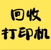 ɽӡգ·ִӡ