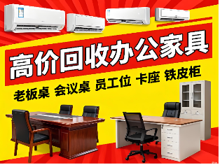 �Ϻ����ּҾ߻��գ��칫�Ҿ߻��գ��������ӻ��գ��ļ�����Ƥ