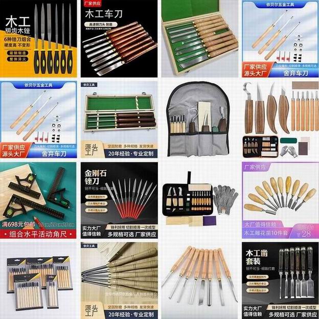 �С��ߵ�ľ������ ��̹��� ����