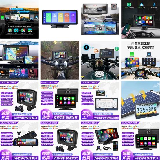 ��������ͷ ������ʾ�� �г���¼�� �����״�