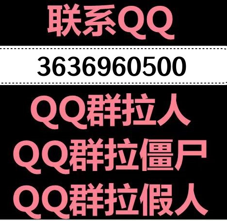 qqȺһԪ200|qqȺʬ|qqȺ˹