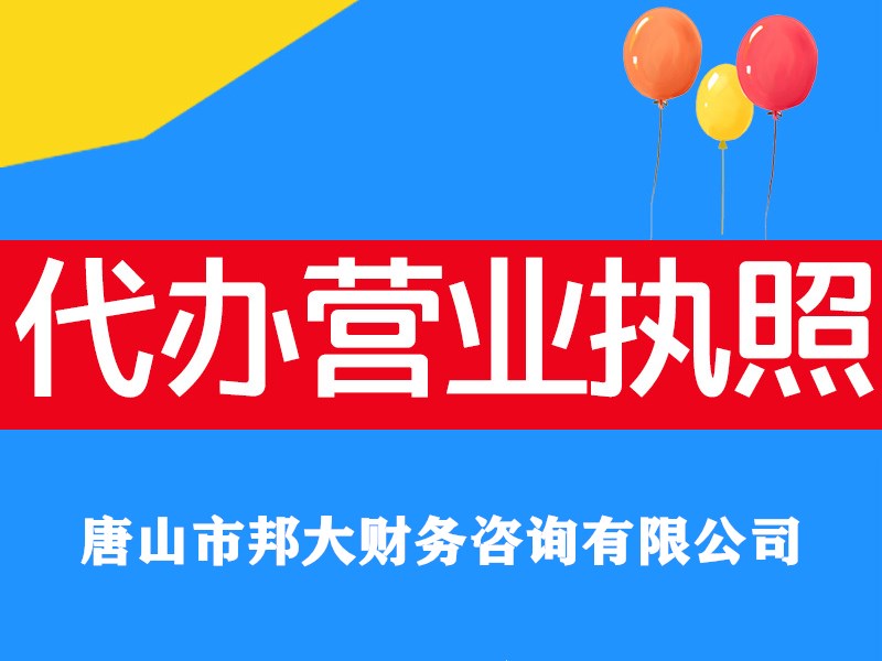 �ṩע���ַ ����ע�� ������� �籣���� ���˱�˰