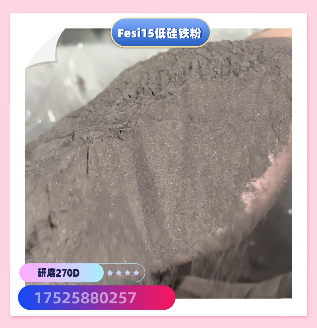 270d������Fesi15�ؽ��ʲ�����͹�����