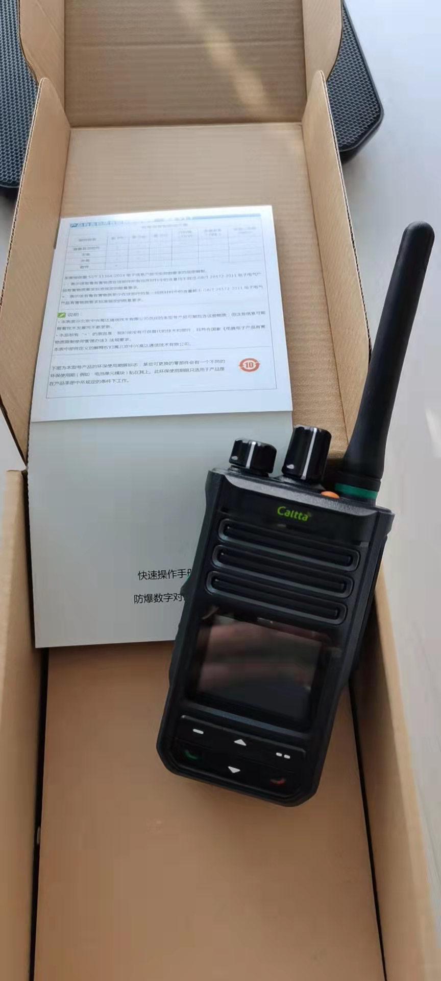 �½����˷����Խ�������PH660