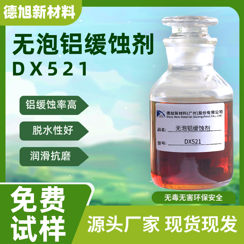 Ͻʴ DX521 ˮʴ ĸʴƼ