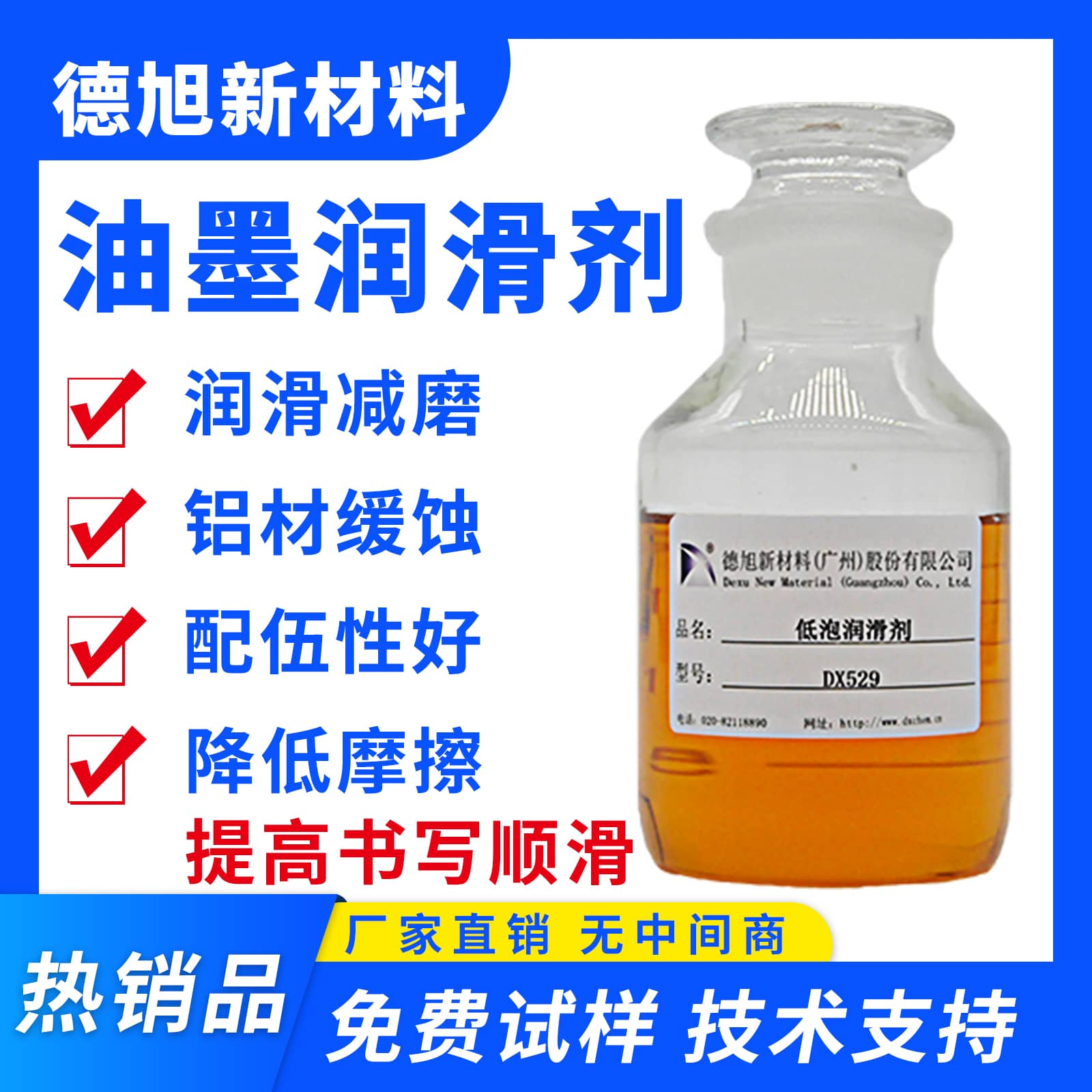 ī󻬼 DX529 ĥʴ о󻬼