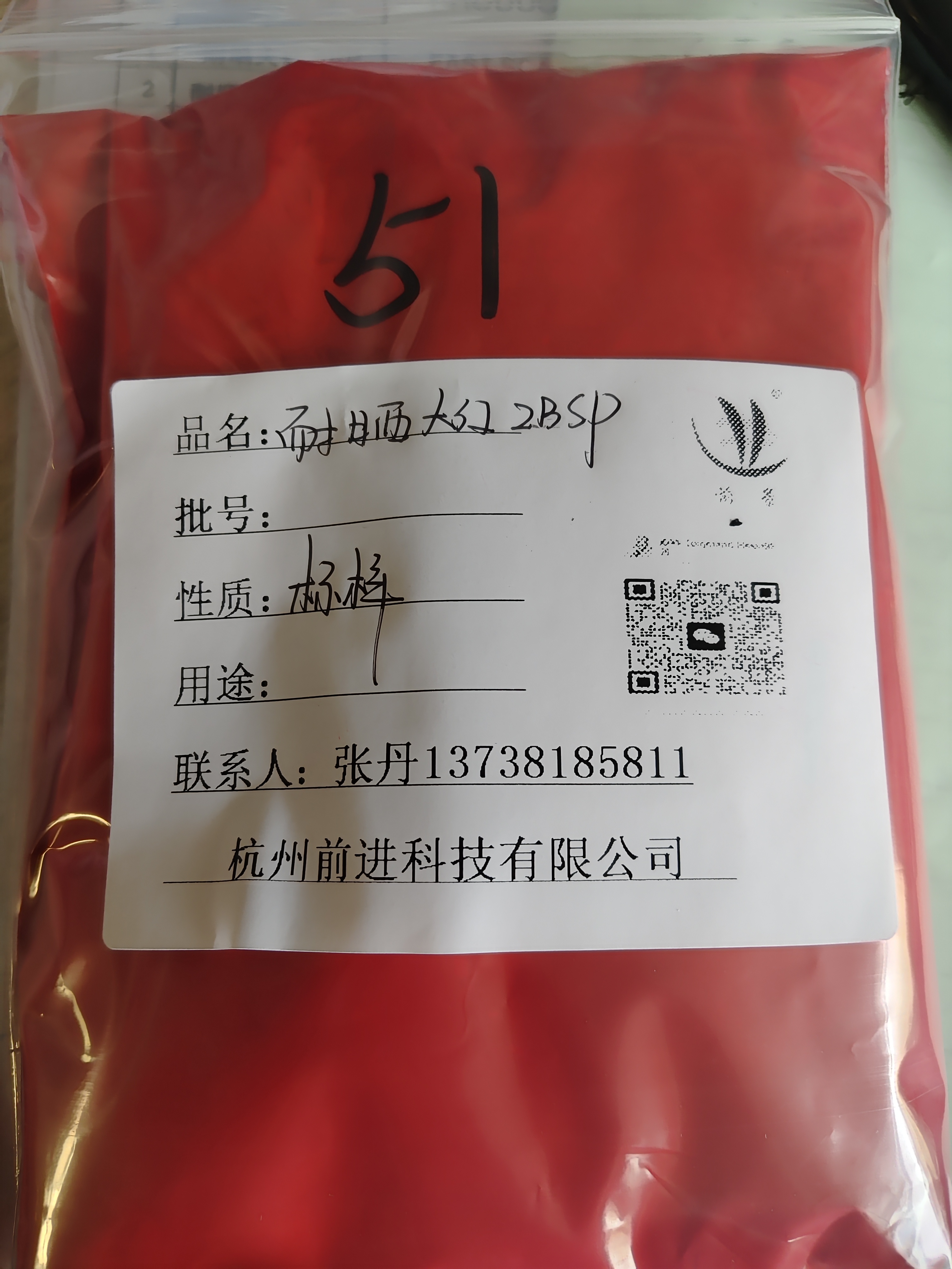ɹ2BSP