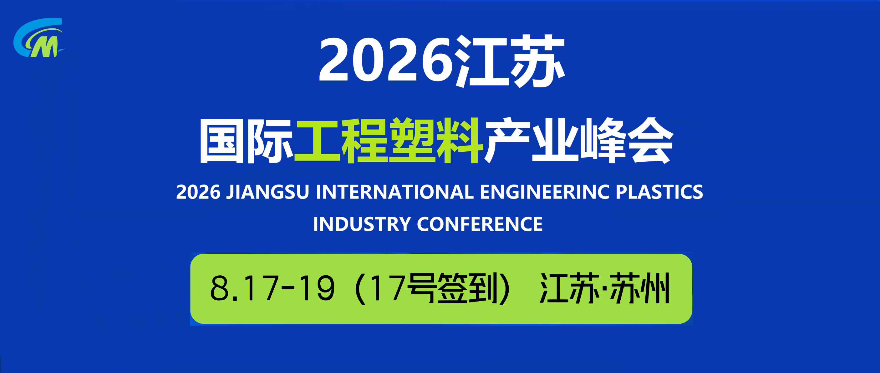 2026���չ��ʹ������ϲ�ҵ���