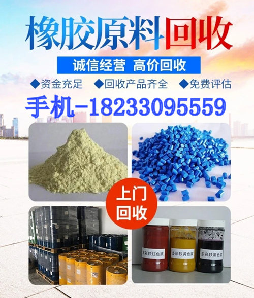 ֽն 18233095559 տSBS
