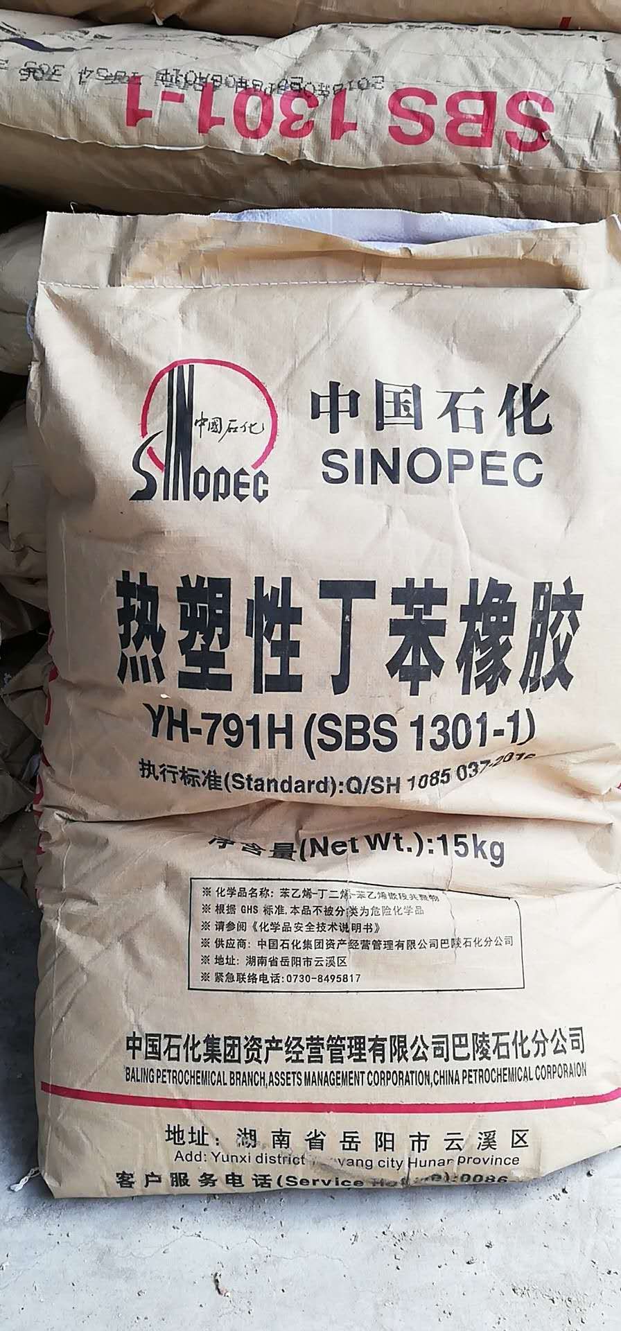 ֽն 18233095559 տSBS