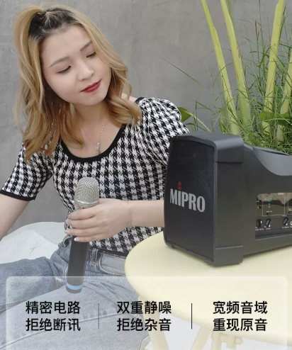 ����MIPRO�䱦����������MA200רҵ�������������۷���