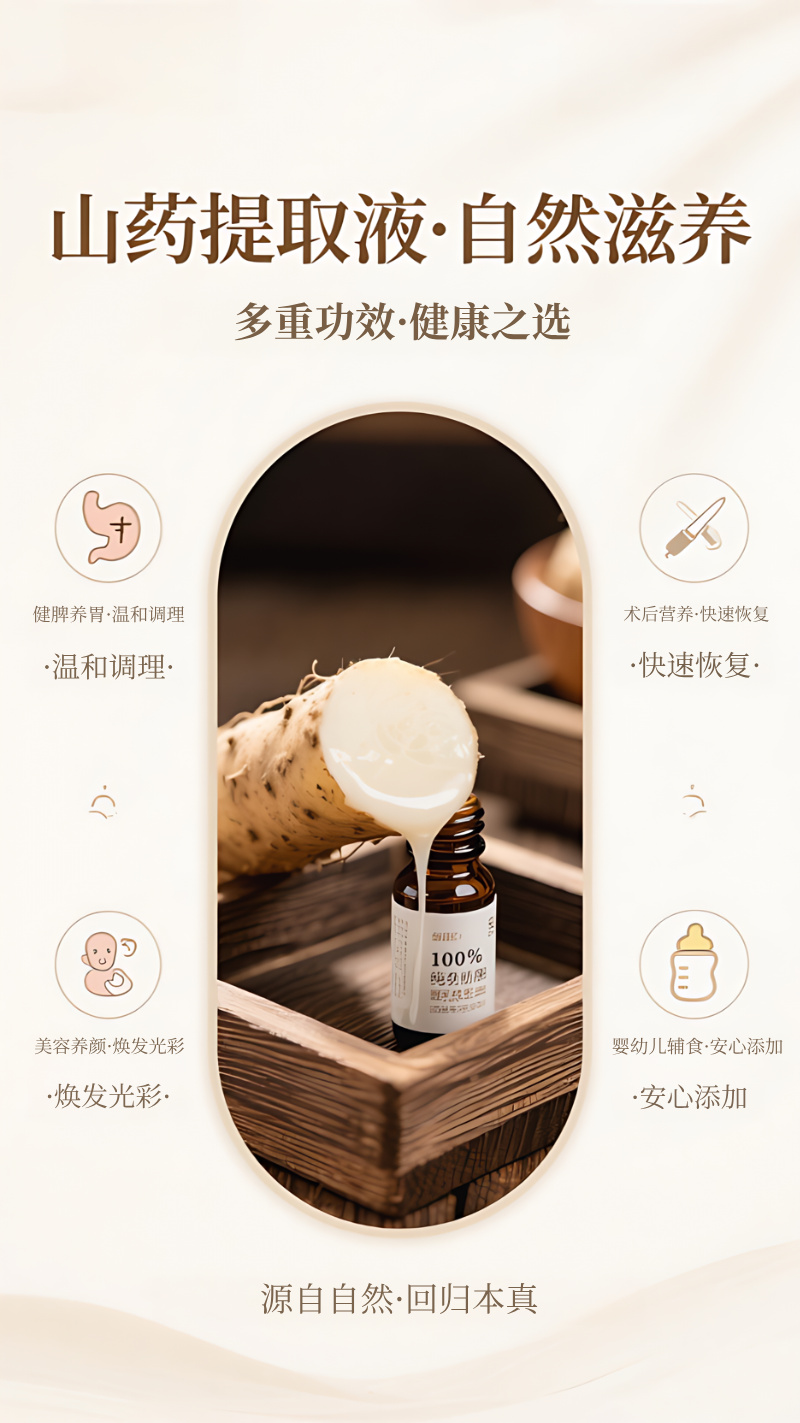 ݵĺӱʳƷ15רעŨֲ֭ȡҺ