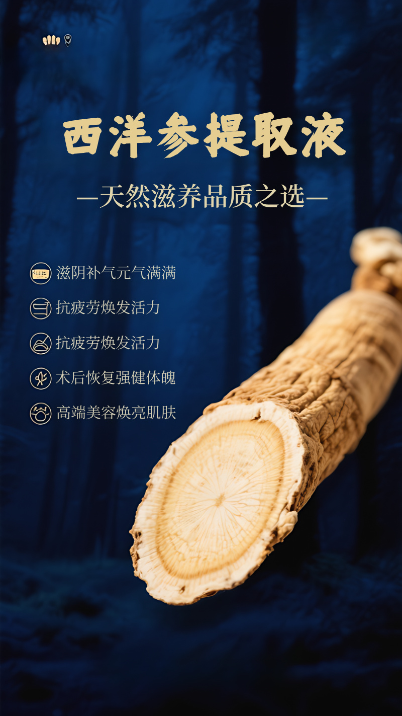 ݵĺӱʳƷ15רעŨֲ֭ȡҺ