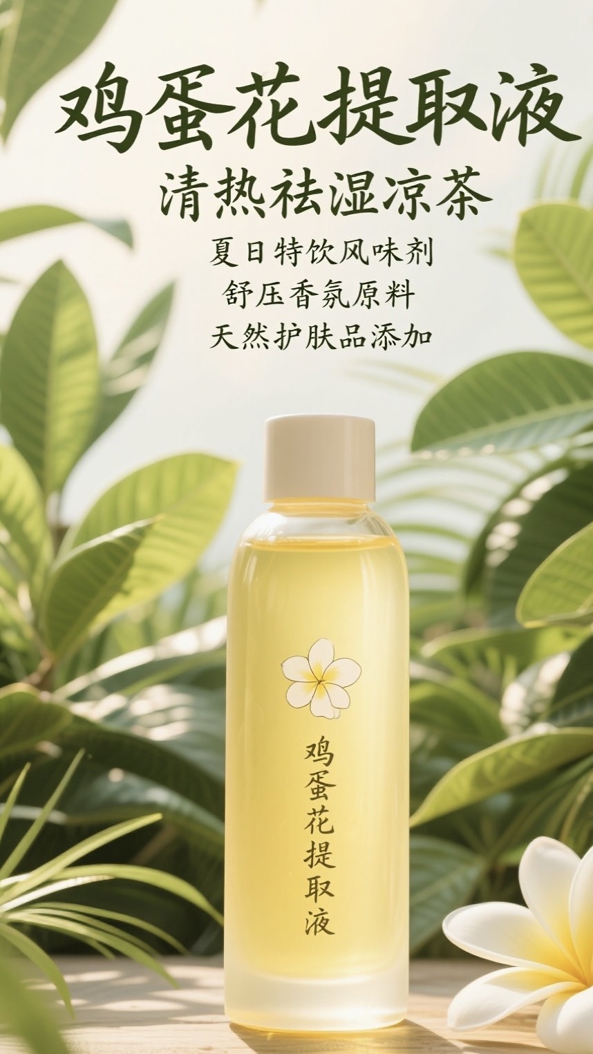 ݵĺӱʳƷ15רעŨֲ֭ȡҺ