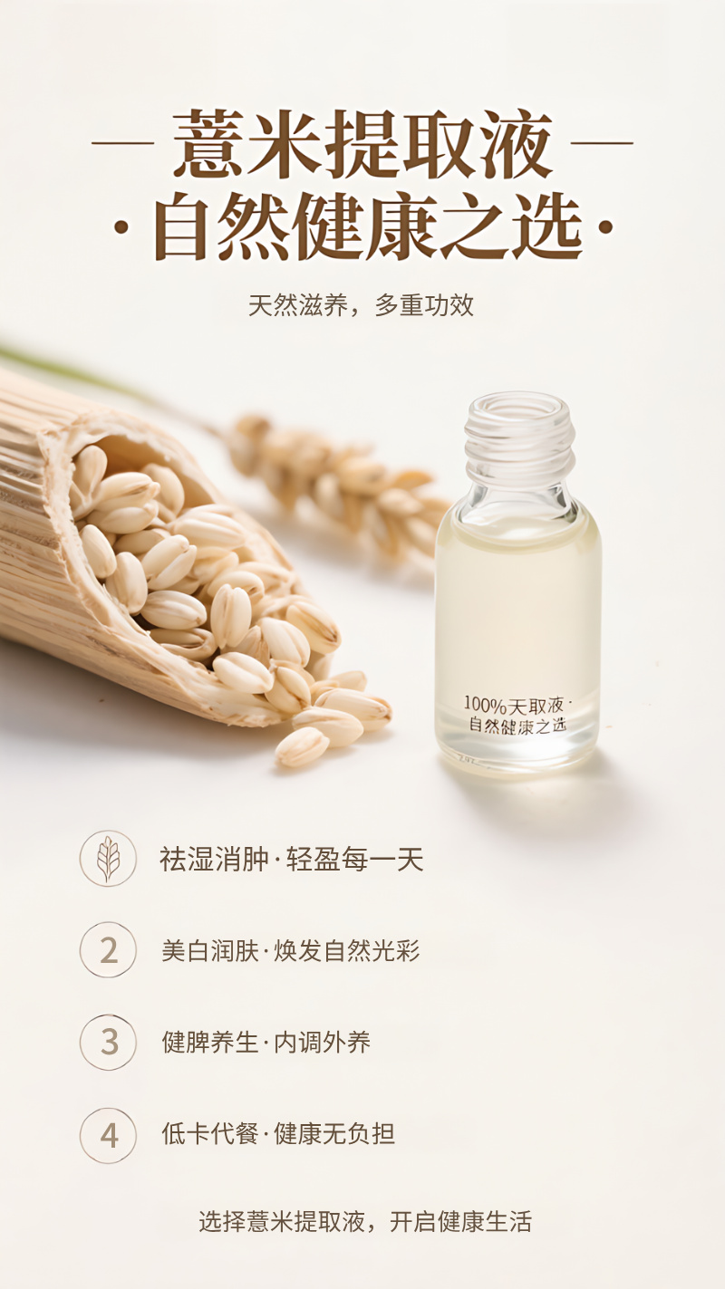 ݵĺӱʳƷ15רעŨֲ֭ȡҺ