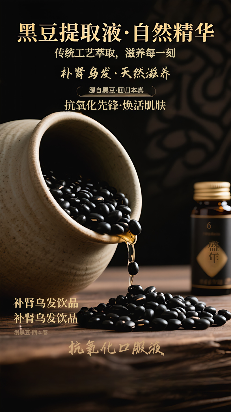 ݵĺӱʳƷ15רעŨֲ֭ȡҺ